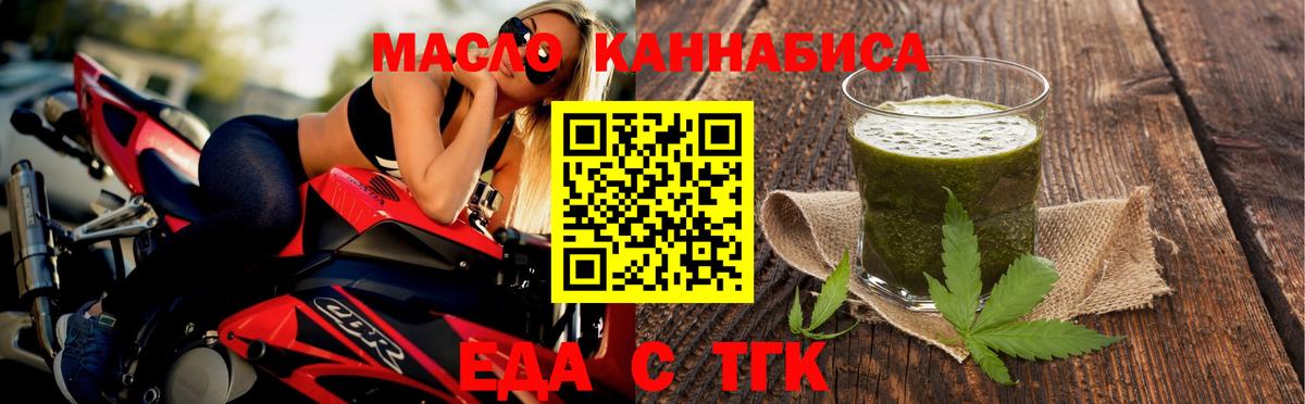 Альфа ПВП СОЛЬ   ТГК  Вход с VPN  Выборг  Гашиш  ГАШИШ  МЕФ   НБОМе  КОКАИН  MDMA 