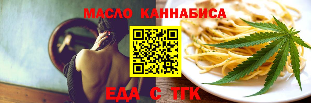 Canna-Cookies марихуана Выборг