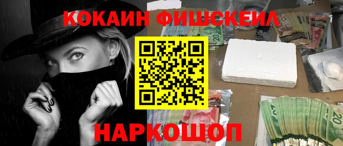 Cocaine 99% Выборг