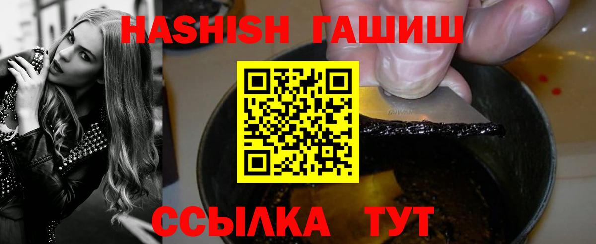 ГАШ 40% ТГК Выборг