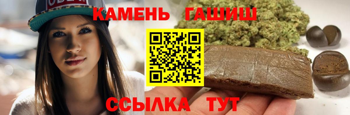 Гашиш VHQ  Вход с VPN  Выборг  ГАШИШ Ice-O-Lator 