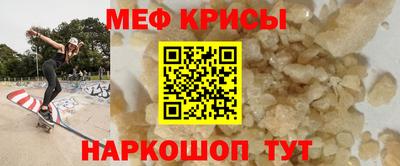 mdpv Краснознаменск