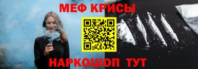 mdpv Краснознаменск