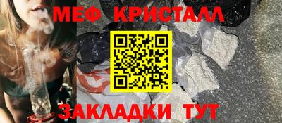 винт Краснодар