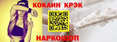 винт Краснодар