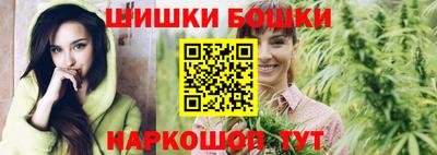 винт Краснодар