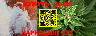 винт Краснодар