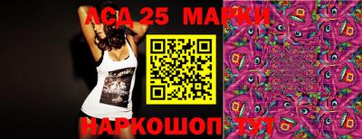крисы Краснокаменск