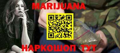 винт Краснодар