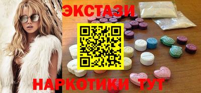 крисы Краснокаменск