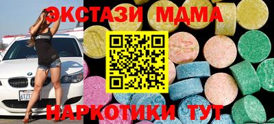 mdpv Краснознаменск