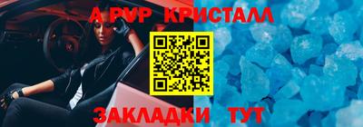 винт Краснодар