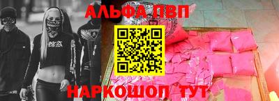 крисы Краснокаменск