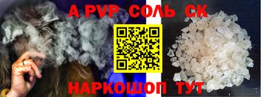 винт Краснодар