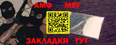 винт Краснодар