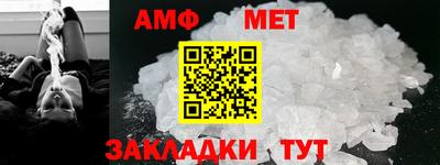 крисы Краснокаменск