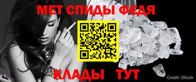 винт Краснодар