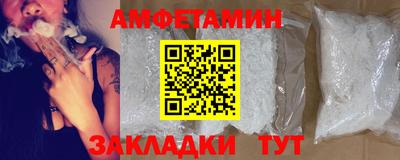винт Краснодар