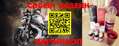винт Краснодар