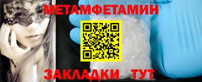 винт Краснодар