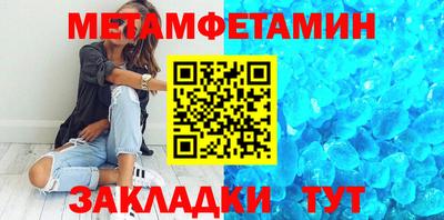 крисы Краснокаменск