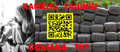 крисы Краснокаменск