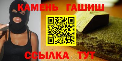 крисы Краснокаменск