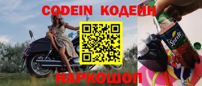 крисы Краснокаменск