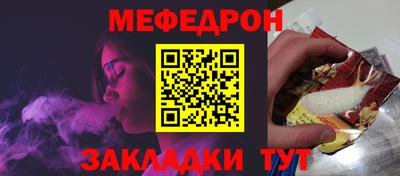 крисы Краснокаменск