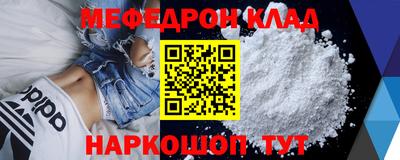 крисы Краснокаменск