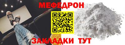 mdpv Краснознаменск