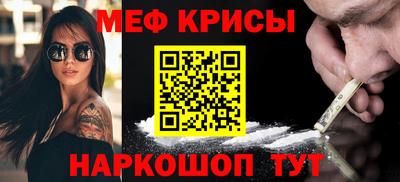 винт Краснодар