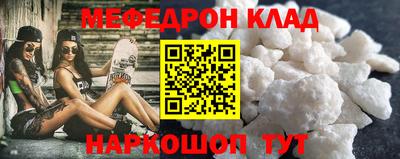 крисы Краснокаменск
