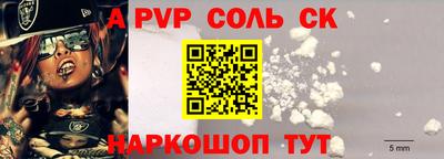 крисы Краснокаменск