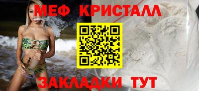 винт Краснодар