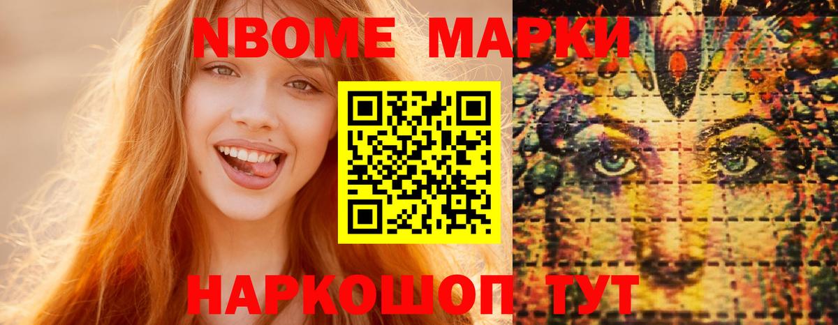 ЛСД экстази кислота  Вход с VPN  Выборг 