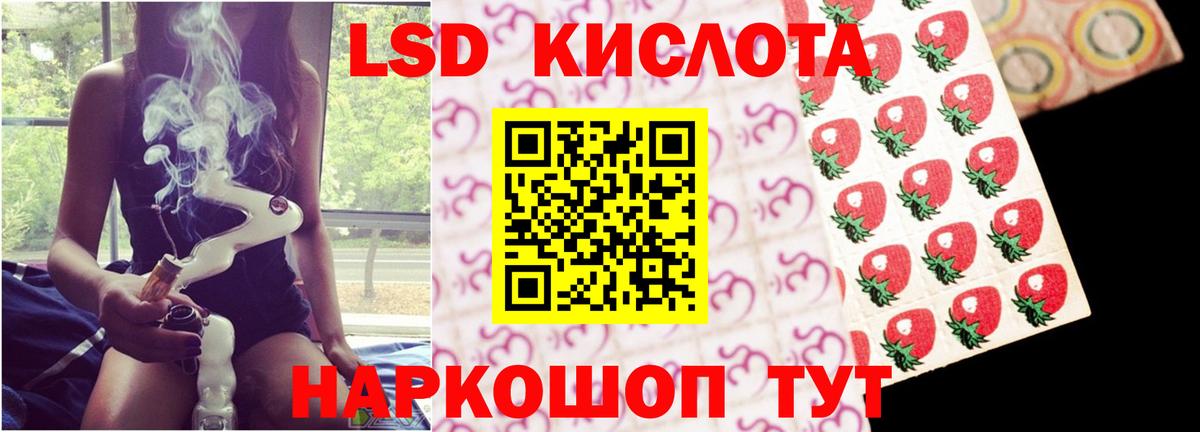 Лсд 25 экстази ecstasy Выборг