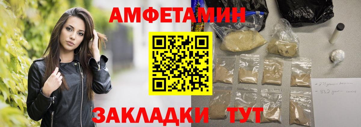 Выборг  МЕТАМФЕТАМИН  Вход с VPN  Метамфетамин витя 