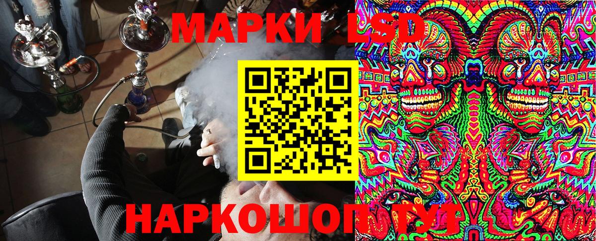 Марки N-bome 1,8мг  Вход с VPN  Марки N-bome 1,8мг  Марки NBOMe  Выборг 